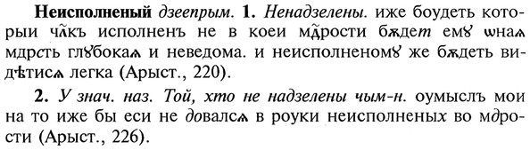img/20/20-125_0750_Неисполненый.jpg