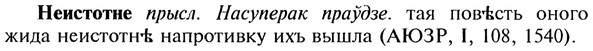 img/20/20-126_0762_Неистотне.jpg