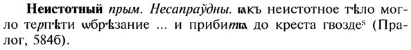 img/20/20-126_0763_Неистотный.jpg