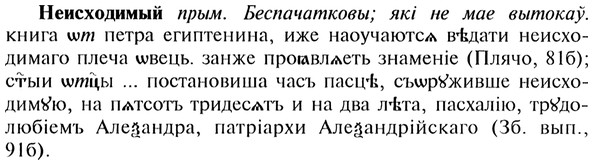 img/20/20-126_0764_Неисходимый.jpg
