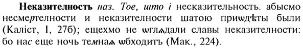 img/20/20-126_0767_Неказителность.jpg