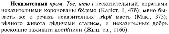 img/20/20-126_0768_Неказителный.jpg