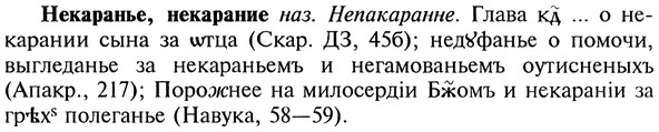 img/20/20-127_0771_Некаранье.jpg
