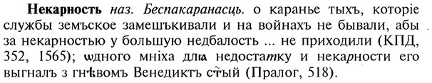 img/20/20-127_0772_Некарность.jpg
