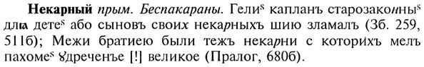 img/20/20-127_0773_Некарный.jpg