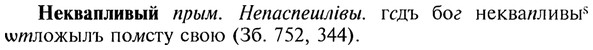 img/20/20-127_0774_Неквапливый.jpg