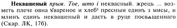 img/20/20-127_0776_Неквашеный.jpg