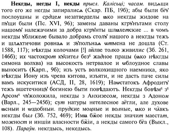 img/20/20-127_0778_Некгды.jpg