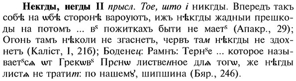 img/20/20-128_0779_Некгды.jpg