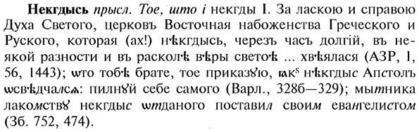 img/20/20-128_0780_Некгдысь.jpg