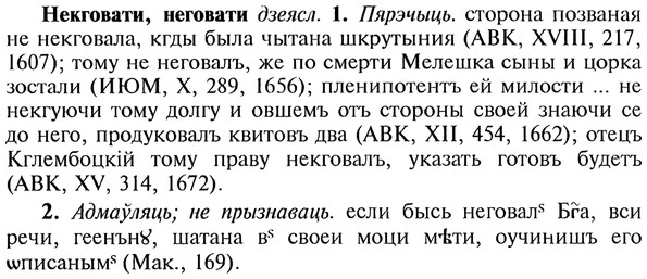 img/20/20-128_0782_Некговати.jpg