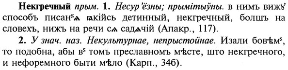 img/20/20-129_0783_Некгречный.jpg