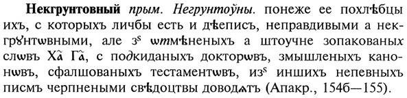 img/20/20-129_0784_Некгрунтовный.jpg