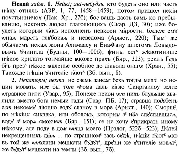 img/20/20-129_0787_Некий.jpg