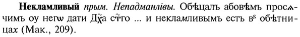 img/20/20-130_0790_Некламливый.jpg