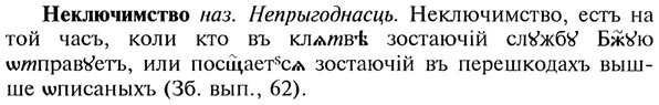 img/20/20-130_0791_Неключимство.jpg