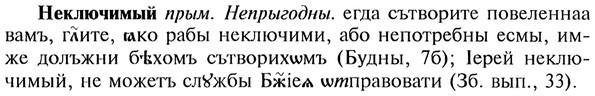 img/20/20-130_0792_Неключимый.jpg