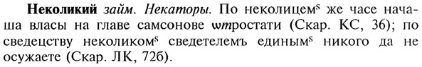 img/20/20-131_0798_Неколикий.jpg