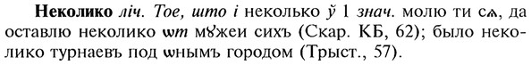 img/20/20-131_0799_Неколико.jpg