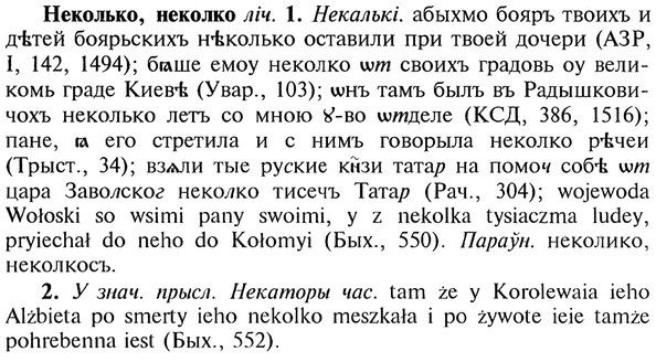 img/20/20-131_0804_Неколько.jpg