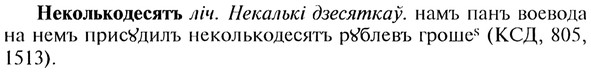 img/20/20-132_0805_Неколькодесятъ.jpg