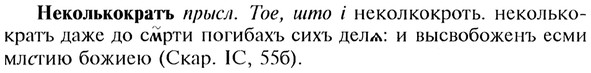 img/20/20-132_0806_Неколькократъ.jpg