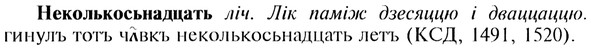 img/20/20-132_0807_Неколькосьнадцать.jpg