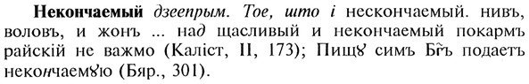 img/20/20-132_0811_Некончаемый.jpg