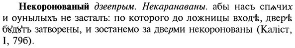 img/20/20-133_0814_Некоронованый.jpg
