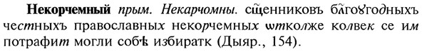 img/20/20-133_0815_Некорчемный.jpg