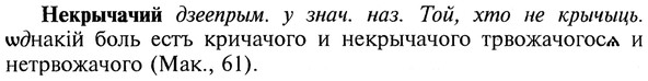 img/20/20-135_0823_Некрычачий.jpg