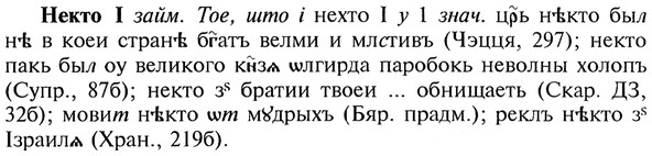 img/20/20-135_0824_Некто.jpg
