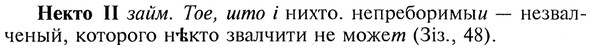 img/20/20-135_0825_Некто.jpg