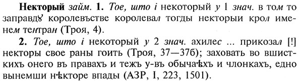 img/20/20-135_0826_Некторый.jpg