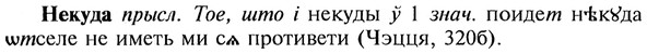 img/20/20-135_0827_Некуда.jpg