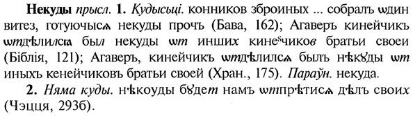 img/20/20-135_0828_Некуды.jpg