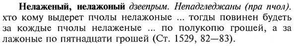 img/20/20-135_0829_Нелаженый.jpg