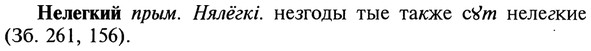 img/20/20-137_0839_Нелегкий.jpg