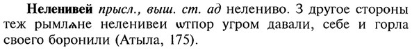 img/20/20-137_0842_Неленивей.jpg