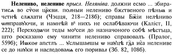 img/20/20-137_0843_Нелениво.jpg