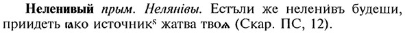 img/20/20-137_0844_Неленивый.jpg