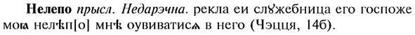 img/20/20-137_0846_Нелепо.jpg