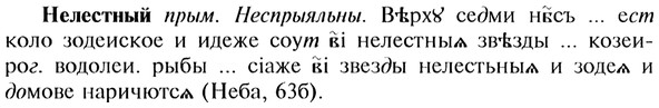 img/20/20-137_0847_Нелестный.jpg
