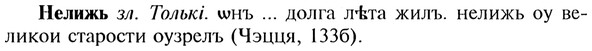 img/20/20-137_0852_Нелижь.jpg