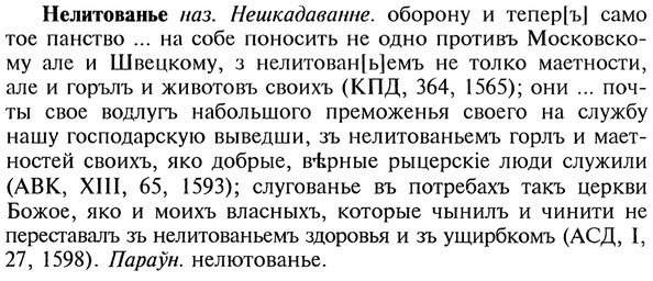img/20/20-137_0853_Нелитованье.jpg