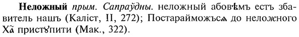 img/20/20-138_0860_Неложный.jpg