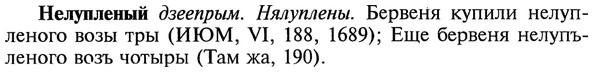 img/20/20-139_0862_Нелупленый.jpg