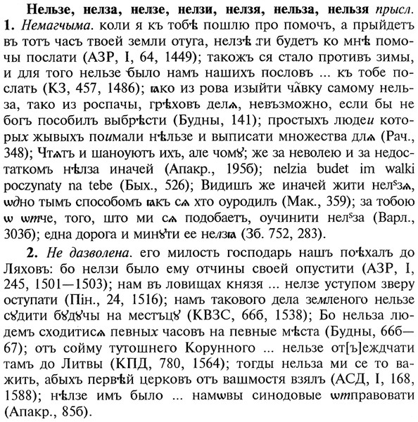 img/20/20-139_0863_Нельзе.jpg