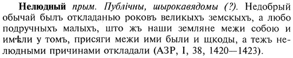 img/20/20-140_0877_Нелюдный.jpg