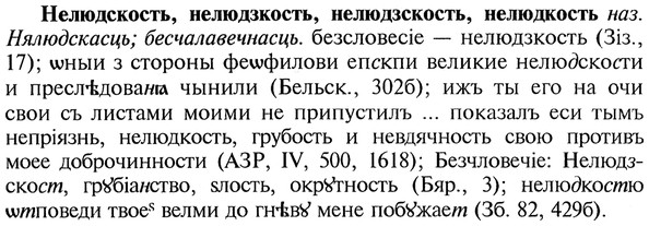 img/20/20-141_0880_Нелюдскость.jpg